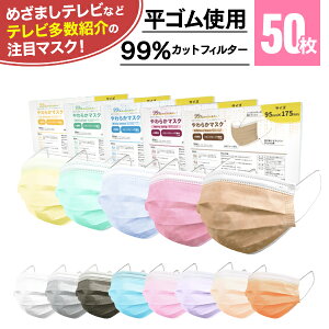 不織布 ピンクの人気商品 通販 価格比較 価格 Com 不織布 ピンクの人気商品 通販 価格比較 価格 Com