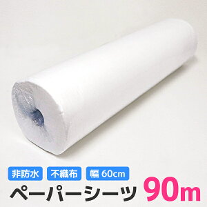 y{N[|10%OFFzy[p[V[c h sDz zCg 80cm×90m 60cmɃ~V tB^[V[g pV[g tB^[V[g ւV[g ĝăV[c xb