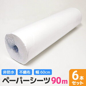yő2000~OFFN[|zy6{Zbgzy[p[V[c h sDz zCg 60cm×90m 60cmɃ~V tB^[V[g pV[g tB^[V[g ւV[g ĝăV