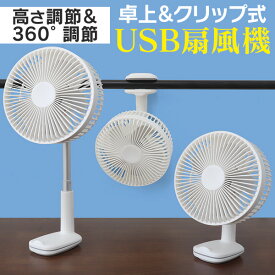 楽天市場 壁掛け扇風機 扇風機タイプスリム型 の通販