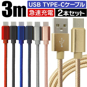 y{N[|zzzy2{Zbgzy3mz[dP[u type-c 3m Type-C USB [d [d android AhCh f[^] B iPhone 15 / iPad Pro / Xperia XZs / Xperia XZ / Nexus 6P / Nexus 5X  USB 