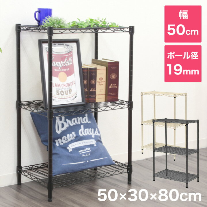 楽天市場】【本日限定10%OFFクーポン】カラーラック おしゃれ 3段 