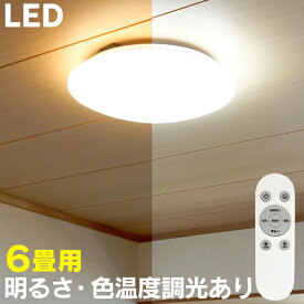 楽天市場 照明 おしゃれ 一人暮らしの通販