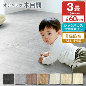 赤ちゃん マット おしゃれの人気商品 通販 価格比較 価格 Com