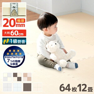 赤ちゃん マット 洗えるの人気商品 通販 価格比較 価格 Com