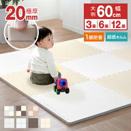 【クーポンで最大11%OFF】極厚20mm 1級防音 ジョイントマット 厚手 大判 60cm 3畳 6畳 12畳 抗菌 床暖房…