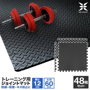 yő2000~OFFN[|IzWCg g[jO}bg 唻 60cm 1.2cm 48Zbg WCg}bg g[jO GNTTCY K }bg W}bg h}bg tA}bg g