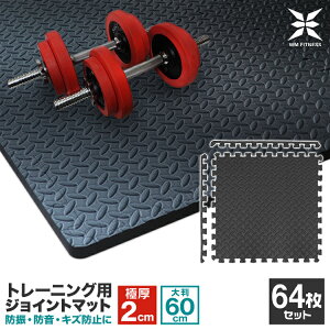 y{N[|5%OFFzWCg g[jO}bg 唻 60cm 2cm 64Zbg WCg}bg g[jO GNTTCY K }bg W}bg h}bg tA}bg g[