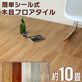 楽天市場 ウッドカーペット サイズ 部屋 10 0畳 カーペット マット 畳 インテリア 寝具 収納 の通販