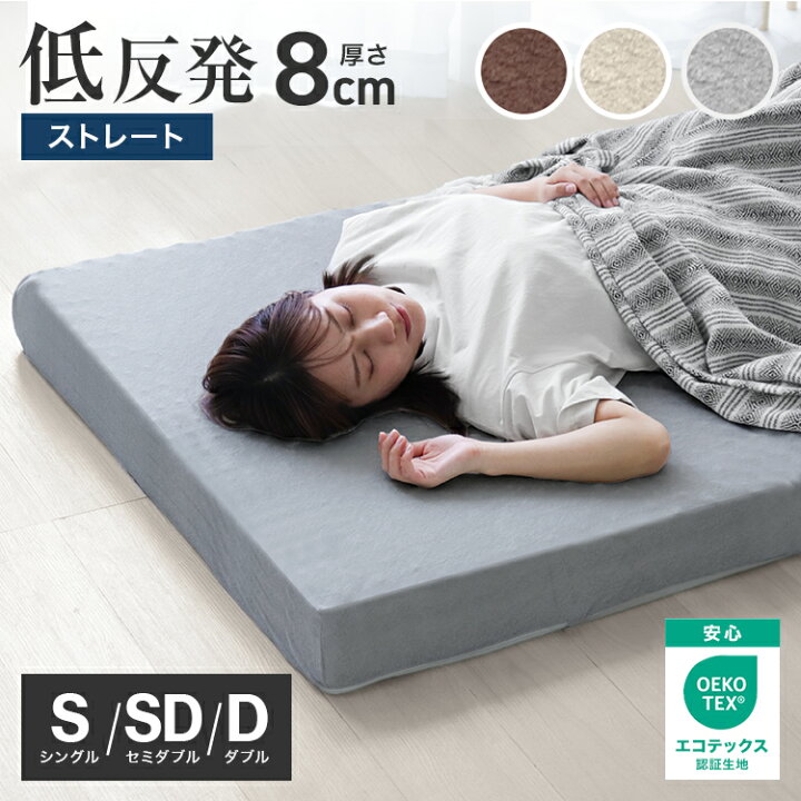 楽天市場】【最大2000円OFFクーポン】低反発 マットレス シングル 