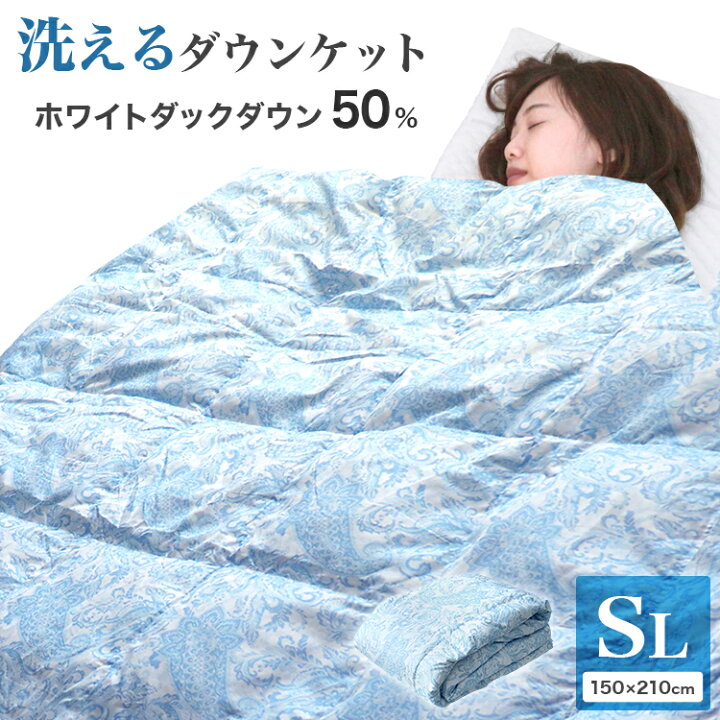 楽天市場】【最大2000円OFFクーポン】ダウンケット 羽毛布団 シングル 