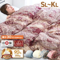 楽天市場】羽毛布団 エクセルゴールド シングル ダウン90％の通販