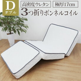 楽天市場 マットレス ダブル 腰痛の通販