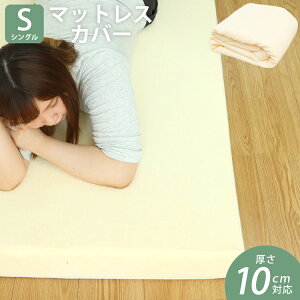 y320`SALEIő80%Izyx[Ŵݔ̔z}bgXJo[ 10cm }bgX VO Lt@Xi[ }bgX  }bg xbh}bg xbh zc ~zc ~zc Q 