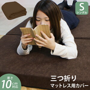 yuÊݔ̔z}bgXJo[ 10cm 3܂ }bgX VO 􂢑ւJo[ 􂦂 ւJo[ ᔽ}bgX }bgX pXyAJo[ xbhJo[ xbhV