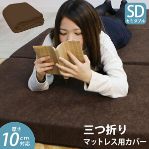 yuÊݔ̔z}bgXJo[ 10cm 3܂ }bgX Z~_u 􂢑ւJo[ 􂦂 ւJo[ ᔽ}bgX }bgX pXyAJo[ xbhJo[ xbh