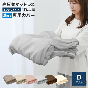 yő2000~OFFN[|z}bgXJo[ 10cm 3܂ }bgX _u 􂢑ւJo[ 􂦂 ւJo[ ᔽ}bgX }bgX pXyAJo[ xbhJo[ xbhV