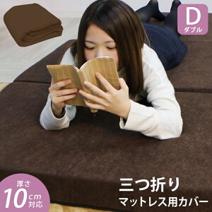 yuÊݔ̔z}bgXJo[ 10cm 3܂ }bgX _u 􂢑ւJo[ 􂦂 ւJo[ ᔽ}bgX }bgX pXyAJo[ xbhJo[ xbhV[