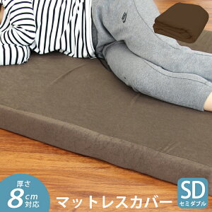 yuÊݔ̔z}bgXJo[ 8cm }bgX Z~_u 􂢑ւJo[ 􂦂 ւJo[ ᔽ}bgX }bgX pXyAJo[ pC xbhJo[ xbhV