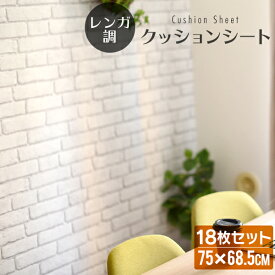 楽天市場 クッションシート 壁の通販