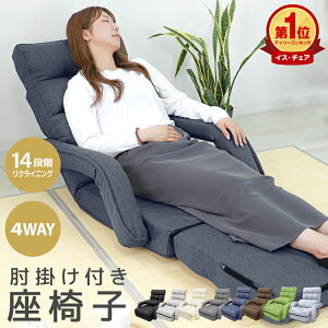 腰痛対策 クッション 座椅子 通販 価格比較 価格 Com