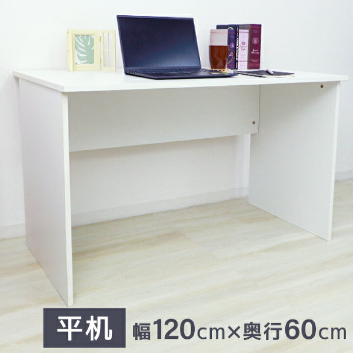 楽天市場】【本日限定クーポンで10%OFF】オフィスデスク 事務机 平机 