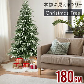 楽天市場 クリスマスツリー180cm シンプルの通販
