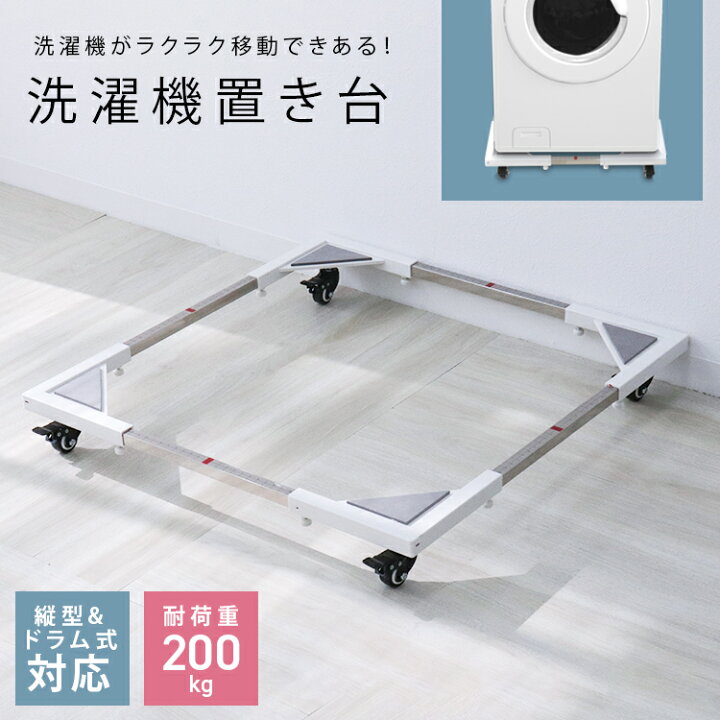 洗濯機探すなら「リサイクルR」❕5.5㎏❕ゲート付き軽トラ”無料貸出 
