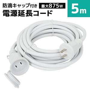 yő2000~OFFN[|zyPSEF؁zR[h O 5m hJ^ dR[h P[u h d R[h  O  dR[h RZg AEghA Lv LED C~l[V