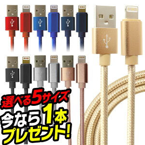 Iphone 充電ケーブルの通販 価格比較 価格 Com