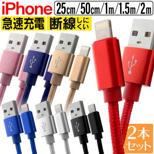 y10OFFN[|zzzy2{ZbgziPhone [d P[u iPhone [dP[u CgjOP[u iphone P[u }[d lightning ACtH USBP[u 0.25m 0.5m 1m 1.5m 2m iPhone14 iPhone13 iPhone