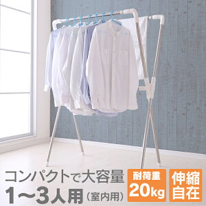物干し台 折りたたみ 屋外 物干し スタンドの人気商品 通販 価格比較 価格 Com 物干し台 折りたたみ 屋外 物干し スタンドの人気商品 通販 価格比較 価格 Com
