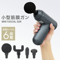 楽天市場】マッサージガン 超静音の通販