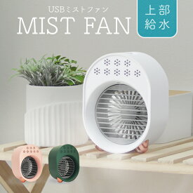 楽天市場 扇風機 卓上の通販