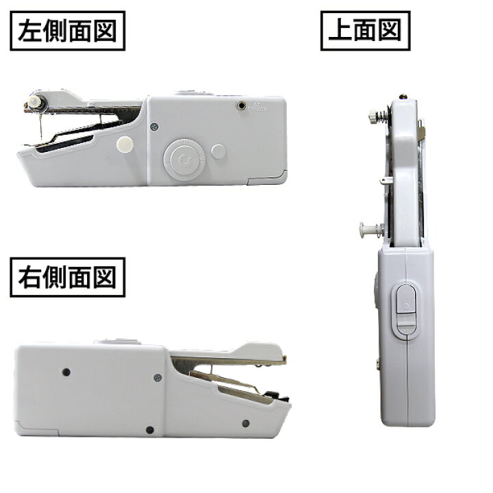 楽天市場】【SS限定価格】電動ハンドミシン ハンドミシン ハンディミシン ハンディーミシン 携帯ミシン ミニ ミシン USB電動ミニミシン 電動ミシン コンパクト 軽量 小型ミシン コンパクトミシン 刺繍 小型 持ち運び 送料無料 : GARAGE COLLECTION 楽天市場】【SS限定価格】電動ハンドミシン ハンドミシン ハンディミシン ハンディーミシン 携帯ミシン ミニ ミシン USB電動ミニミシン 電動ミシン コンパクト 軽量 小型ミシン コンパクトミシン 刺繍 小型 持ち運び 送料無料 : GARAGE COLLECTION