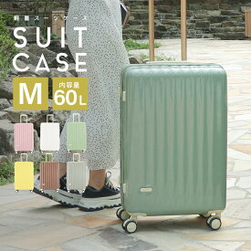 スーツケース キャリーケース カラースーツケース 60L Mサイズ 中型 大型 キャリーバッグ 軽量 TSAロック 旅行 かばん おしゃれ キャリーバック 旅行バッグ トランク フレームタイプ 4日 5日 6日 7日 8日 旅行用品 送料無料