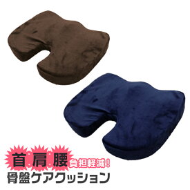 楽天市場 腰痛 クッション 男性の通販