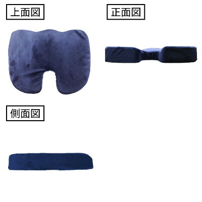 【着後レビューでクーポンGET】【2017冬新商品】腰痛クッションオフィス骨盤クッション低反発クッション低反発クッション健康クッション骨盤矯正姿勢矯正腰背中腰痛猫背クッションオフィスチェア椅子いすチェア座布団ドライブ送料無料