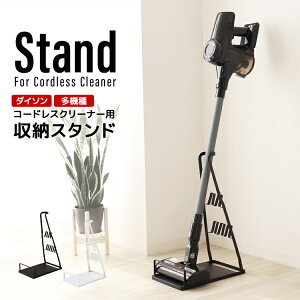 週末価格！収納スタンド付きdyson SV07 サイクロン式コードレス 