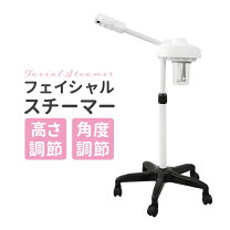 楽天市場】ワゴン（美顔器・スチーマー｜美容・コスメ・香水）の通販