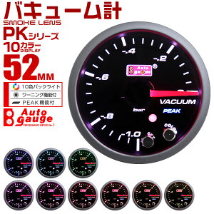 yő75OFF! }\zI[gQ[W oL[v 52mm 10F _ X[NY v XCX[^[dl  