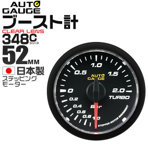 y{N[|10%OFFzx덷±1̐mȒǉ[^[ I[gQ[W u[Xgv  52mm 52 NAY ǉ[^[ t Autogauge {[^[ 348V[Y 