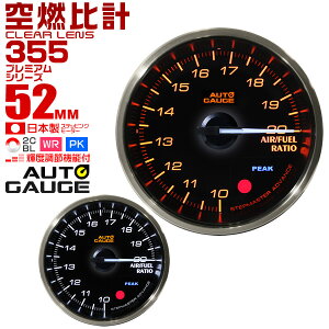 車 追加メーターの人気商品 通販 価格比較 価格 Com