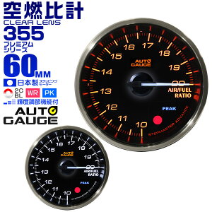 追加メーター 車用メーター 通販 価格比較 価格 Com 追加メーター 車用メーター 通販 価格比較 価格 Com