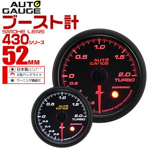 y{ő2000~OFFN[|zx덷±1I I[gQ[W u[Xgv  52mm 52 X[NY ǉ[^[ t Autogauge {[^[ 2FobNCg [jO@\ 430V[
