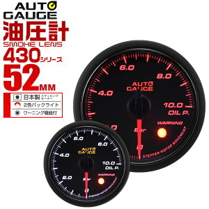 y{N[|zzzx덷±1I I[gQ[W v  52mm 52 X[NY ǉ[^[ t Autogauge {[^[ 2FobNCg [jO@\ 430V[Y 