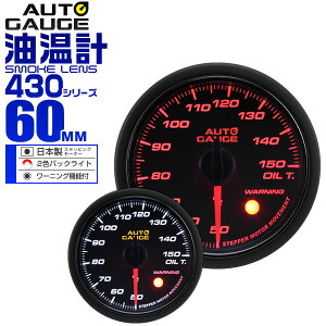 yő2000~OFFN[|Izx덷±1I I[gQ[W v  60mm 60 X[NY ǉ[^[ t Autogauge {[^[ 2FobNCg [jO@\ 430V[Y 