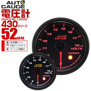 yő2000~OFFN[|Izx덷±1I I[gQ[W dv  52mm 52 X[NY ǉ[^[ t Autogauge {[^[ 2FobNCg [jO@\ 430V[Y 