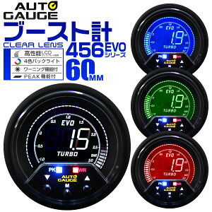 y{N[|10%OFFzI[gQ[W u[Xgv  60mm 60 fW^[^[ ǉ[^[ t Autogauge {[^[ 4FobNCg [jO@\ s[Nz[h@\ 456V