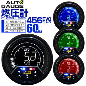 楽天市場 燃圧計 オートゲージの通販